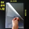Carpeta A4 con tapa transparente para archivos, tipo L, con clip único, para papelería, funda protectora, carpeta de plástico tipo sobre D