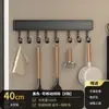 Rack de armazenamento de cozinha, sem perfuração, suprimentos de tempero doméstico montados na parede, suporte de faca de coleta completa, rack de armazenamento multifuncional