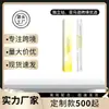 Aceite Nutritivo y Suavizante para el Cuidado de las Uñas Cuidado Diario de las Uñas Suaviza y Revitaliza la Superficie de las Uñas Aceite de Cuidado Hidratante Suave