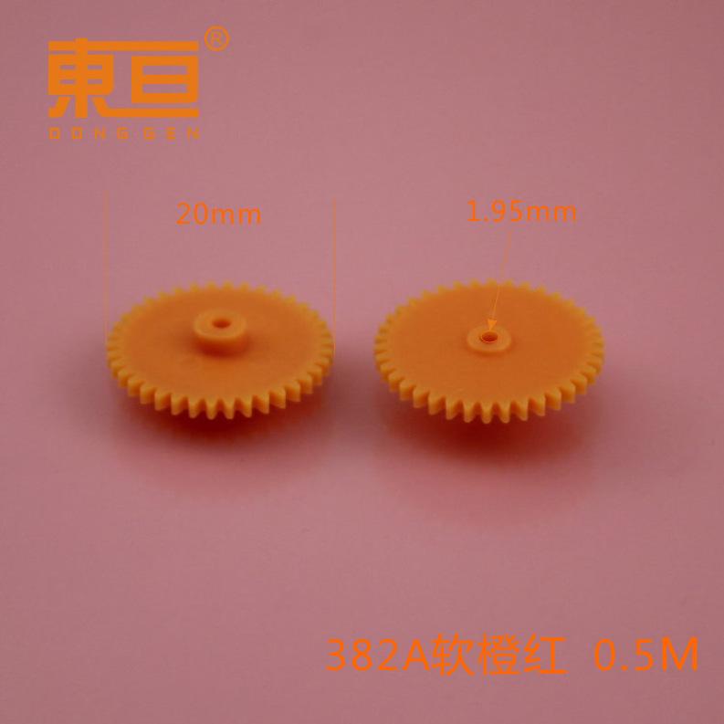 382A软橙红0.png