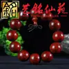 Pulsera de Hilo de Flor Roja Pera 2.0 Pulsera de Palo de Rosa Yi Ming Xian Yuan Adorno Estilo Pareja Hombres y Mujeres Cuentas de Juego Cultural de Madera