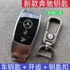Adecuado para Mercedes-Benz, Hummer, Maserati, BMW, Land Rover, Cadillac, Audi Modelo de Llave de Coche Llave de Coche