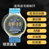 Adequado para o Protetor de Tela do Dispositivo de Leitura W3T Watch, Película Macia de Hidrogel de Alta Definição, Película Temperada à Prova de Explosão, Película Fosca Anti-Espionagem