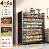 Zapatero de Acero para Uso Doméstico, Gabinete de Almacenamiento de Entrada de Múltiples Niveles de Pie con Puertas Abatibles, Zapatero Integrado a Prueba de Polvo para Montar en la Pared