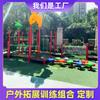 Entrenamiento para varias personas al aire libre para niños de madera para escalar Entrenamiento de desarrollo Combinación Comunidad Jardín de infancia Agujero de perforación Juguetes multifuncionales
