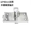 Pivote Superior para Puerta de Vidrio Placa Superior de Pivote de Acero Inoxidable Bisagra Superior Simple Bisagra Superior para Puerta de Madera Puerta con Marco Bisagra Fija Accesorios de Resorte de Piso