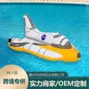 Fabricante Produce Aviones Pequeños Inflables de PVC, Lanchas Pequeñas, Modelos de Aviones, Lanchas Pequeñas, Aviones de Aire Inflables para Niños y Balsas Flotantes