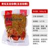 Gránulos de Cebo Dulce de Batata, Maíz y Granos de Trigo Estilo Antiguo Western Wind para Carpa y Pesca Salvaje - Esencial para la Pesca de Carpa Negra