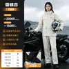Conjunto de impermeable y pantalón de lluvia para motocicleta para hombre, impermeable impermeable para adulto, impermeable de dos piezas, específicamente para motociclistas y repartidores