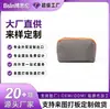Bolsa de Maquillaje Nube Bolsa de Almacenamiento de Algodón Bolsas de Todas las Categorías LOGOTIPO Personalizado Procesamiento OEM de Comercio Nacional e Internacional Etiqueta Privada