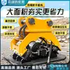 Excavadora, Compactadora Vibratoria, Compactadora Vibratoria de Placa para Excavadora, Maquina de Compactación, Compactadora de Placa, Compactadora de Suelo