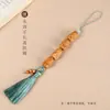Sándalo DIY Tallado en Madera Cuatro Pequeños Zikiram Literario Retro Borla Colgante para Coche Cadena para Colgar Teléfono Móvil Joyería