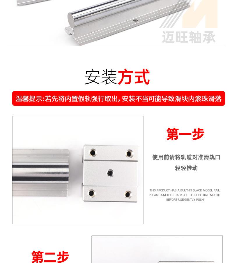 滑块详情_07.jpg