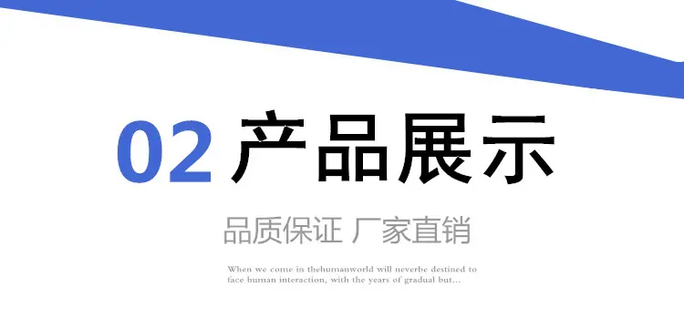 隔断配件-02