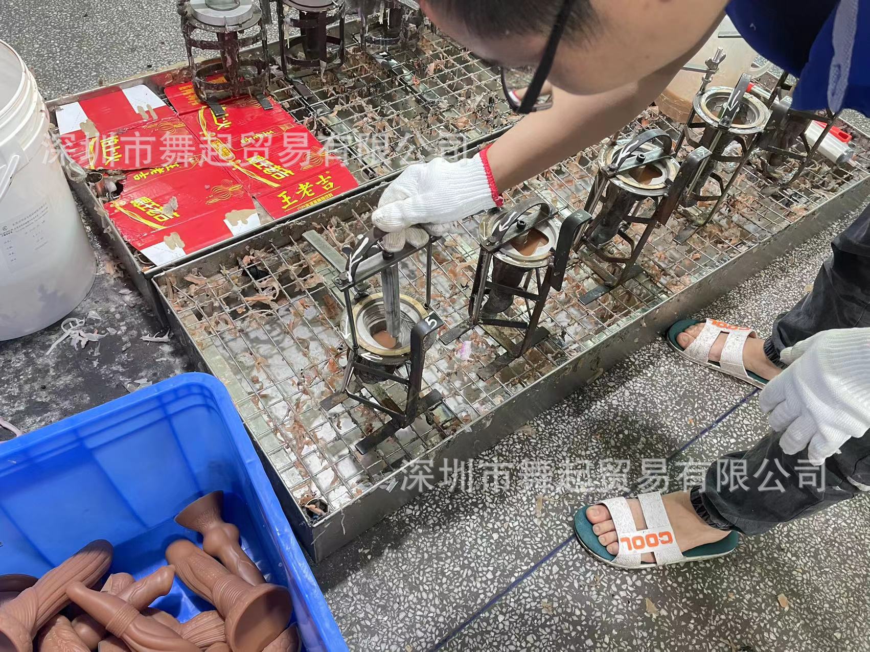 阳具