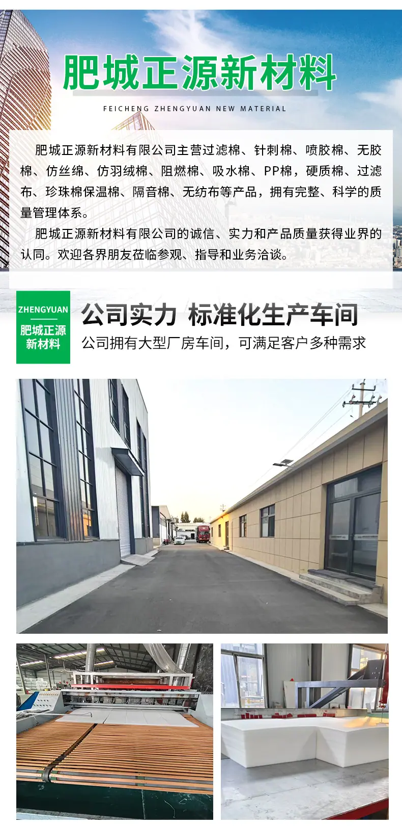绿白过滤棉_10.jpg