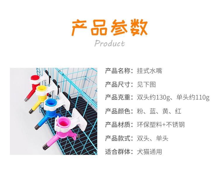 单双头饮水器-详情页_09.jpg