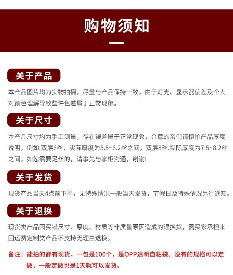 OPP详情页14