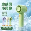 Mini Ventilador de Mão Pequeno Modelo Recarregável Turbo Vento Forte Portátil ao Ar Livre Grande Volume de Ar Estudante Novo Modelo Ventilador de Mão