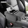 Caja de Reposabrazos Multifuncional Cuatro en Uno para Coche Almohadilla Elevadora Caja de Pañuelos para Coche Portavasos Bolsa de Almacenamiento Almohadilla Elevadora para Apoyar el Codo