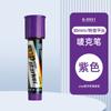 Bolígrafo Publicitario 6Mmpop 12 Colores Supermercado Farmacia Marcador Ultra Ancho Dorado Eterno Cabezal Grande Bolígrafo para Carteles 12mm