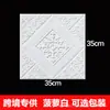 Adesivos de Parede Estéreo 3D Transfronteiriços Papel de Parede Autoadesivo Retrô Espuma XPE 35*38 Tamanho Pequeno Adesivos de Parede Decorativos Autoadesivos Padrão Tijolo