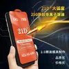 Aplicável à Película de Vidro Temperado Apple 15 21D Tela Cheia HD Cobertura Total iphone14promax Película de Proteção para Celular