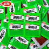 Snacks Picantes Weilong en Varios Sabores, Empacados Individualmente, Adecuados para Puestos, Venta al por Mayor, Tiras y Rebanadas Picantes, Snacks para la Oficina