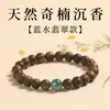 Pulseira de Ágar-ágar Qinan Natural, Acessórios Culturais, Madeira de Material Antigo no Atacado, Contas Únicas de Jade Água Azul com Contas de Ágar-ágar