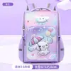 Mochila escolar linda de dibujos animados para estudiantes de primaria 1-3-6, mochila ligera de gran capacidad para niños y niñas