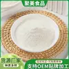 Cebolla blanca en polvo deshidratada suministrada por el fabricante de origen. Procesamiento de cebolla en polvo, cebolla en polvo preenvasada a granel, admite envío directo