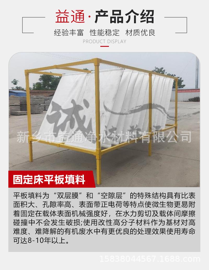 平板填料_02.jpg