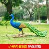 Paisaje Bosque de Jardín Escultura de Fibra de Vidrio de Pavo Real Decoración Animal Adornos de Pie para Patio Pantalla Abierta Decoración de Patio Escultura