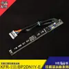 Adequado para ar condicionado KFR-26/35G/DY-IA placa de display BP2DN1Y-E tela receptora luz indicadora X conversão de frequência