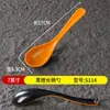 Louça Escandinava de Melamina Colher de Cabo Longo para Restaurantes, Colher de Plástico Imitando Porcelana para Sopa, Loja de Macarrão Panela Quente Picante com Colher Gancho para Uso Comercial