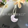 Colgante de Estrella y Luna de Piedra Ojo de Gato Colorido, Nuevo Colgante de Vidrio Ojo de Gato Estilo Chino Nuevo para Hombres y Mujeres, Colgante de Jade Colorido para Parejas