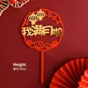 Mesa de Sobremesa de Aniversário de Bebê Vermelha Novo Estilo Chinês Cartão Decorativo para Bolo de Aniversário de 100 Dias Roupa de Festa de Lua Cheia