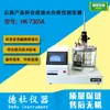 Hk-7305A Testador Automático de Separação de Água em Produtos de Petróleo e Líquidos Sintéticos