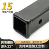 Conector de Remolque para Modificación de Automóvil Base Cuadrada, Conexión Estable, Barra de Extensión Multiespecificación Accesorio Práctico