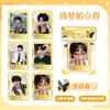 Cartões de coleção de autógrafos em vinil de estrelas do entretenimento chinês, cartões fotográficos de mercadorias de celebridades, mercadorias de suporte para polaroids, cartões impressos por conta própria, cartões postais