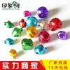 Sino de Alumínio Pingente para Joias DIY Abertura Plana Sino de Natal 6mm-10mm Pequeno Sino Pingente Atacado Charme
