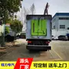 Camión de Limpieza de Calles Dongfeng Tianjin de 18 Toneladas, Venta Directa del Fabricante, Camión de Limpieza de 16 Metros Cúbicos, Camión de Limpieza de 9 Metros Cúbicos, Camión de Limpieza de 5.5 Metros Cúbicos, Vehículos en Stock