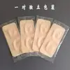 Piel de Práctica para Tatuaje Semipermanente, Tatuaje de Cejas de Silicona de Alta Calidad, Delineador de Ojos, Piel Artificial Engrosada, Piel Falsa para Principiantes