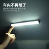 Luz de maletero luz de lectura de coche iluminación trasera LED recargable inducción del cuerpo humano sin cables succión magnética compartimento superior