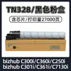 El Cartucho de Tóner Tn328 es Adecuado para Kemei C250I C300I C360I C7130I Cartuchos de Tinta Toner C301I C361I