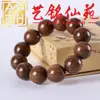 Pulsera de Sándalo Verde de una Sola Hilo para Hombre Estilo Étnico Cuentas de Sándalo Arte de Cuentas Perladas Mingxian Yuan Creativa Unisex Pulsera Personal Cultural de Juego