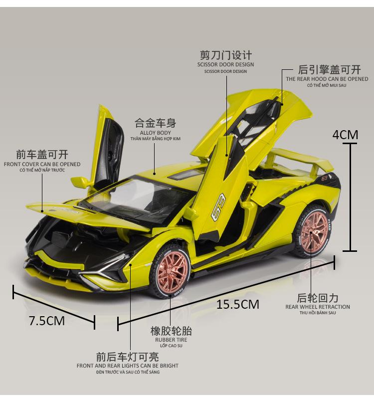 兰博基尼闪电_05