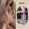Lencería Sexy Ai Shangyou, Pijamas Sexys y Provocativos para Mujer, Body de Encaje con Abertura en la Entrepierna Tentación, Conjunto de Uniforme Sin Quitar