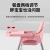 Oferta especial Silla de comedor para bebé Cojín impermeable Silla de comedor para niños Silla de comedor para bebé Asiento de restaurante para el hogar Fuente Fábrica