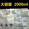 Bolsa de Drenagem Descartável Médica Chichun 2000ml Bolsa de Cateter Urinário Bolsa de Coleta de Urina para Homens, Mulheres e Idosos